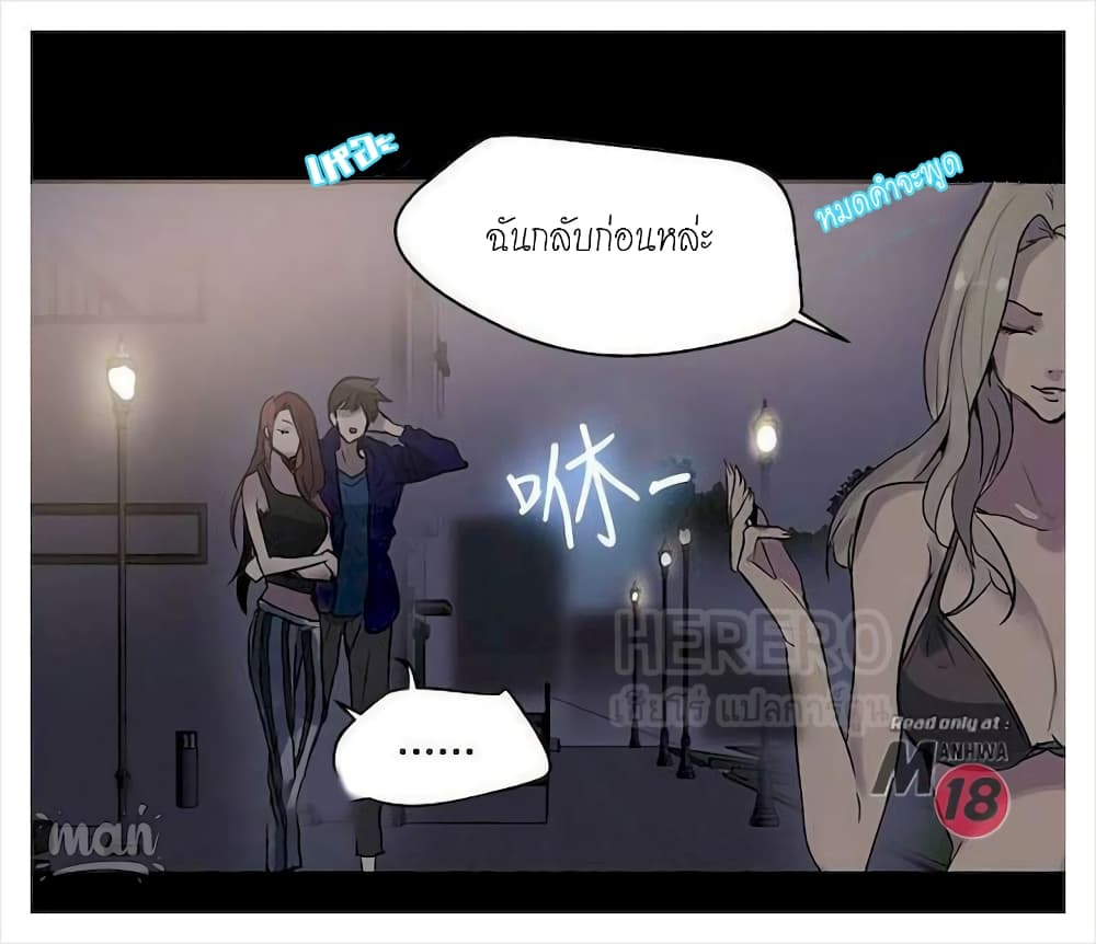 PC Goddess Room 20 (15)