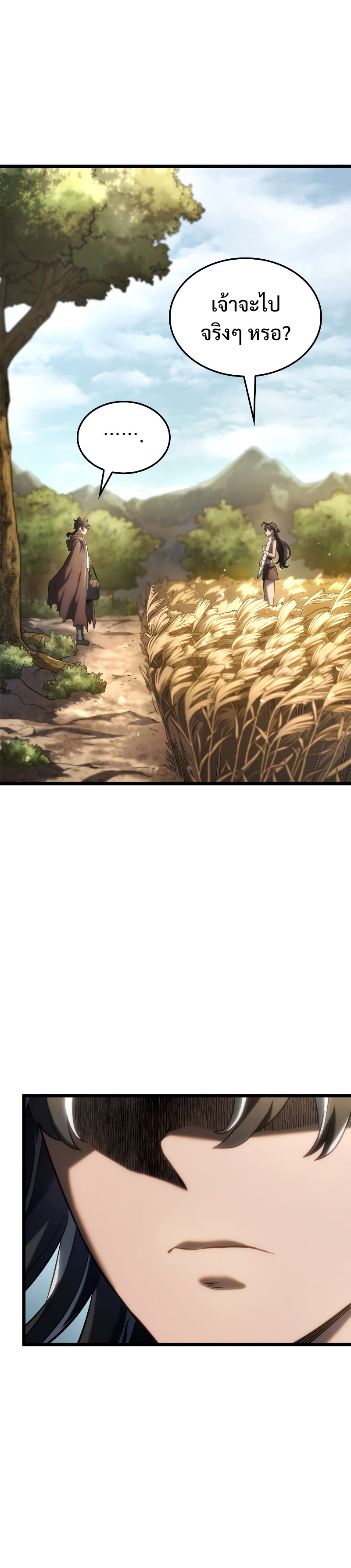Revenge of the Iron Blooded Sword Hound 61 40