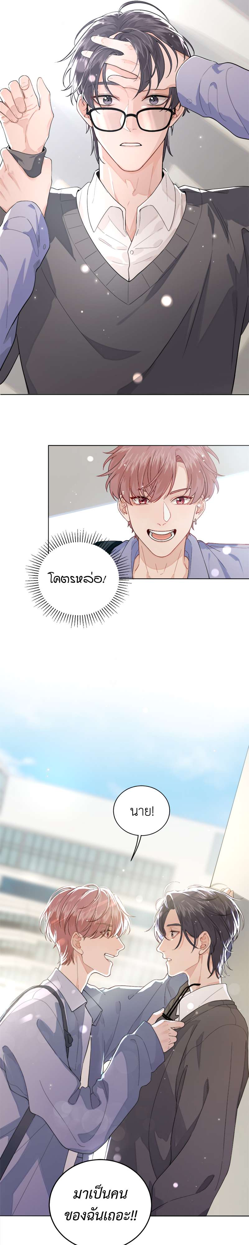 The Grown Dog Bullies Its Owner 1 23