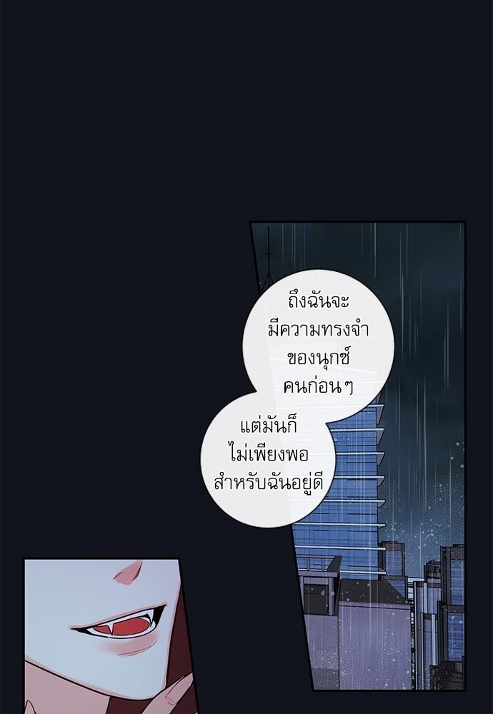 ความลับของพนักงาน K 33 15