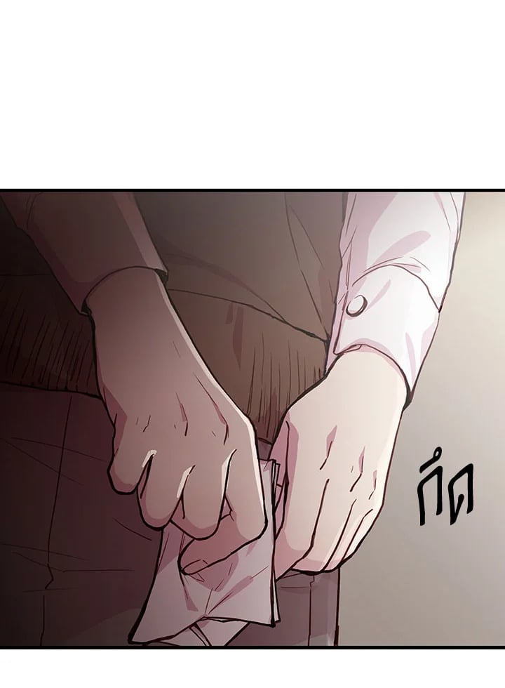 How to Be a Family 5 104