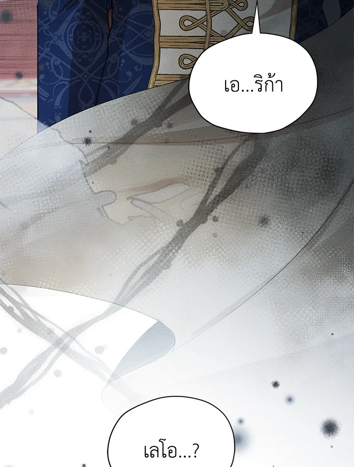 I am the Male Lead’s Ex Girlfriend 41 05