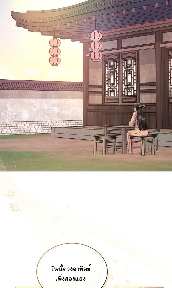 The Tainted Half 10 02