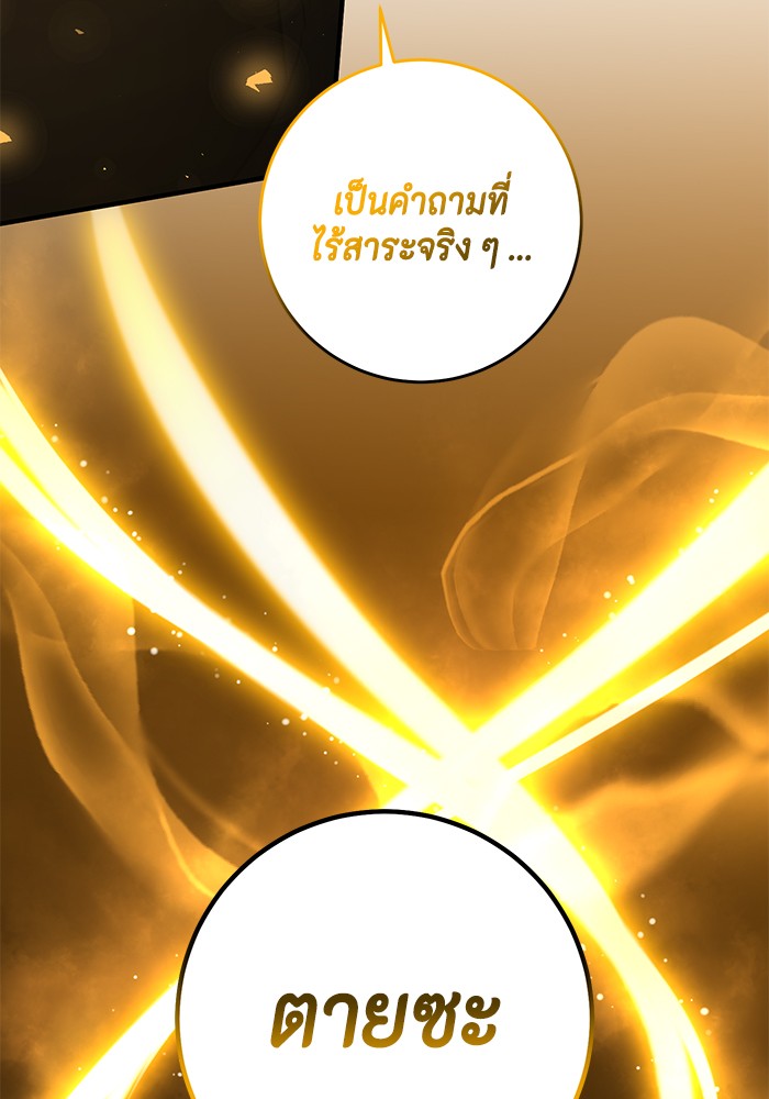 990k Ex Life Hunter 97 (107)