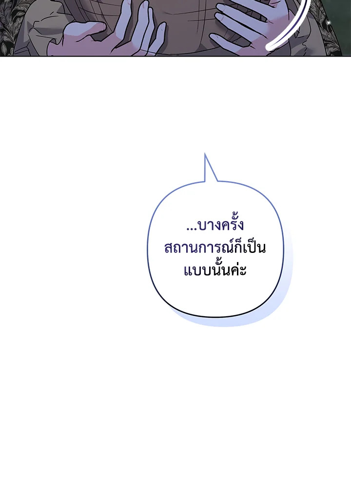 What It Means to Be You 140 107