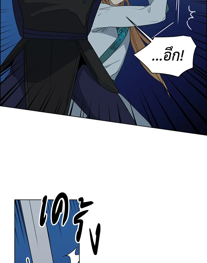 Two Souls (Gwendolyn) 11 13