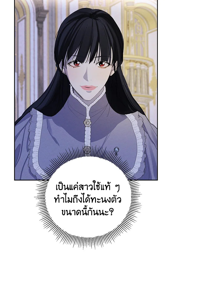 I am the Male Lead’s Ex Girlfriend 54 095