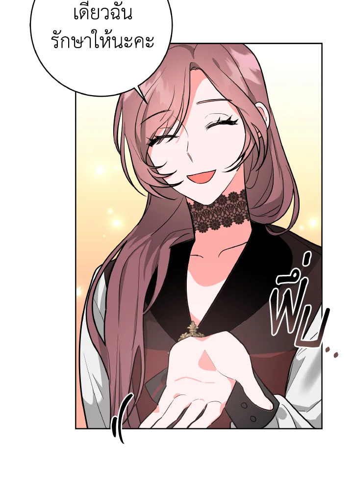 The Northern Duke Needs A Warm Hug 5 13