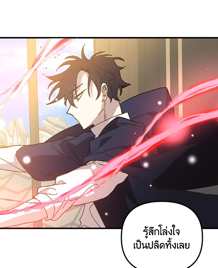 The Princess Pretends to Be Crazy 17 094