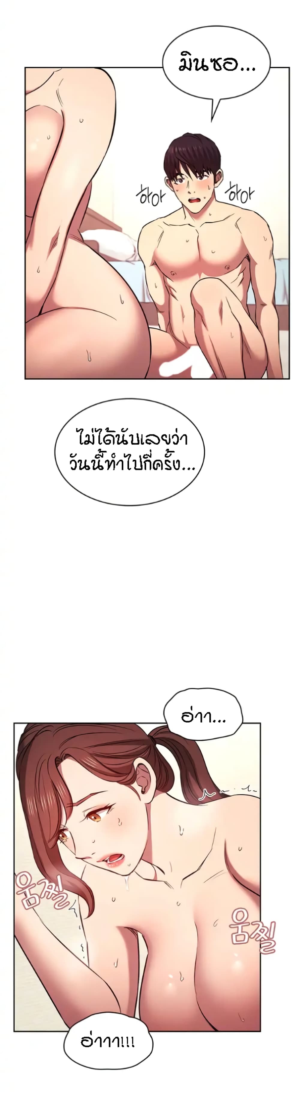 Mother Hunting 93 (36)