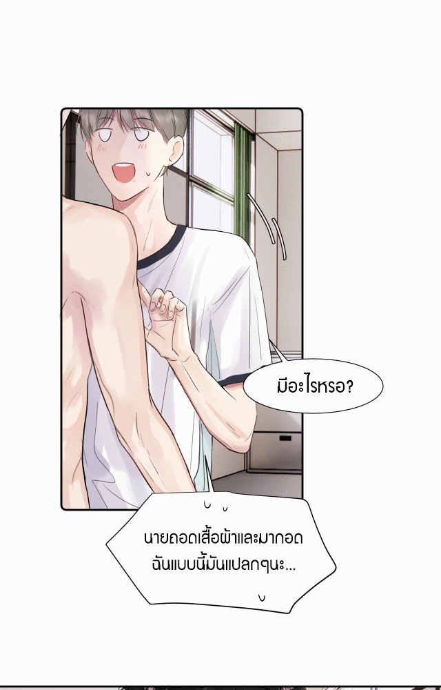 ไถ่บาป 21 24