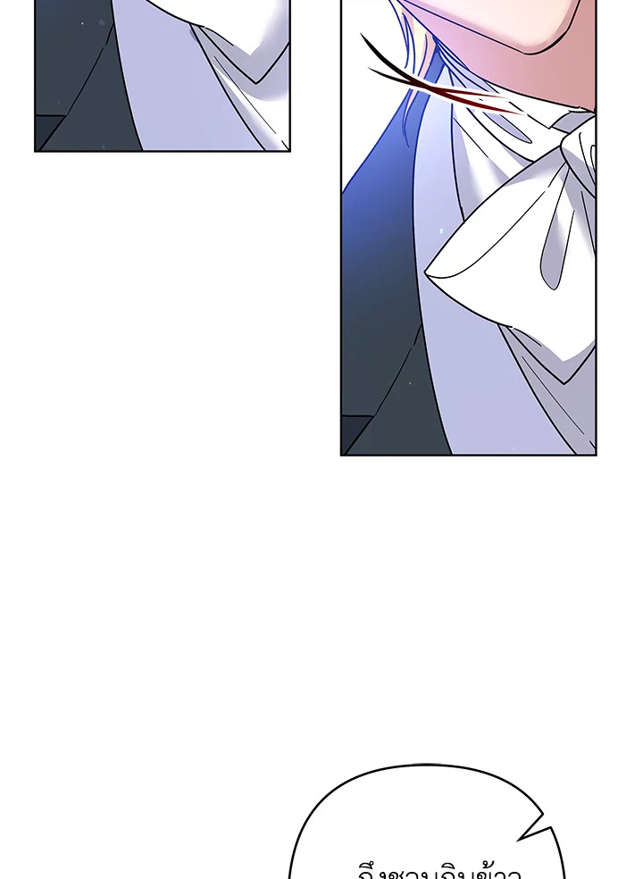 What It Means to Be You 97 086