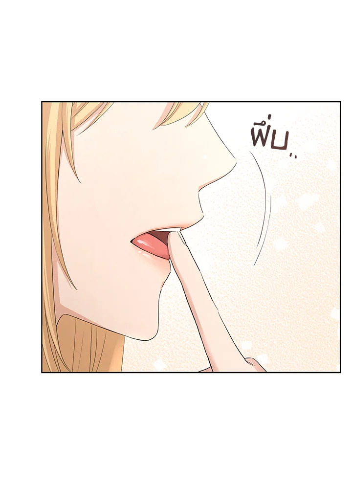 I Don’t Love You Anymore 29 26