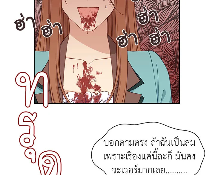 Beware the Villainess! 26 046