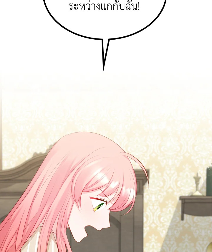 The Evil Princess Dreams of a Gingerbread House 8 90