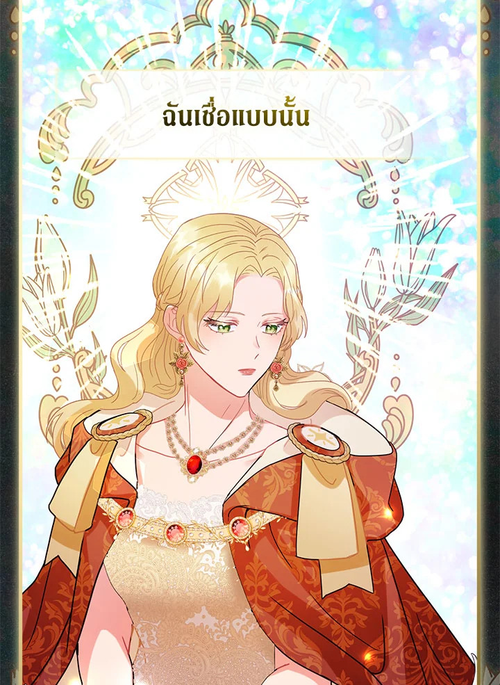 flower 25 4 67 11576