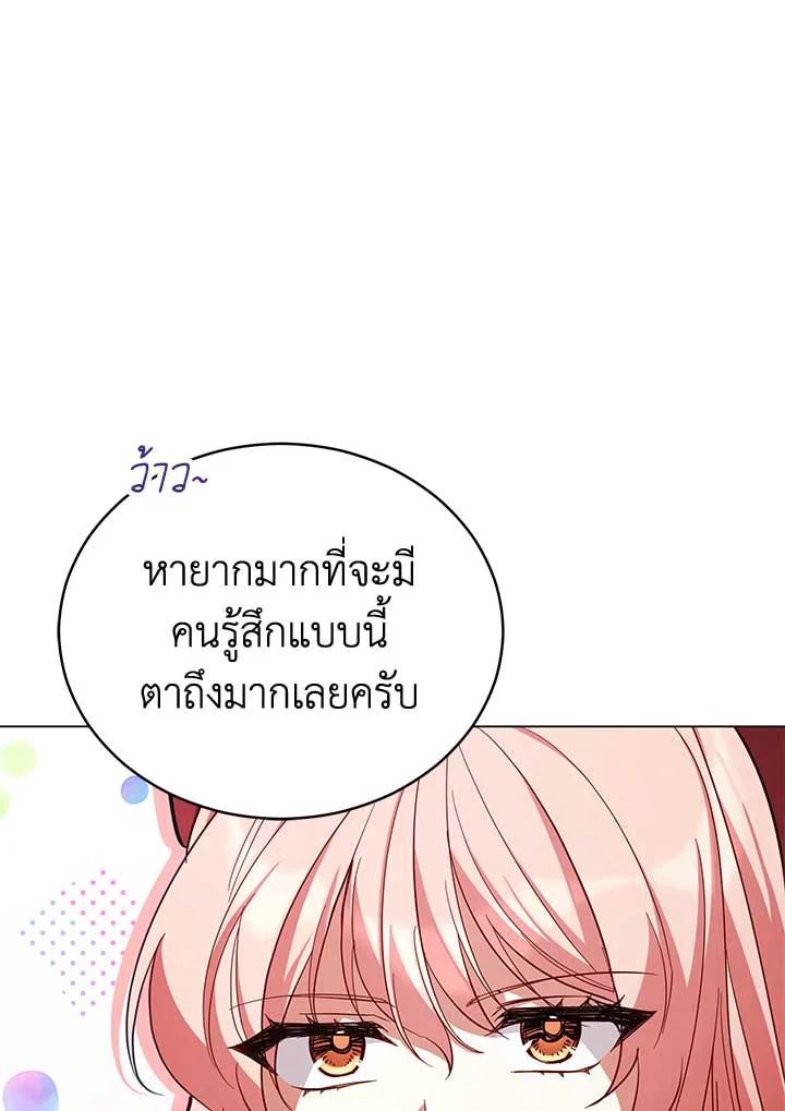 Untouchable Lady 74 020