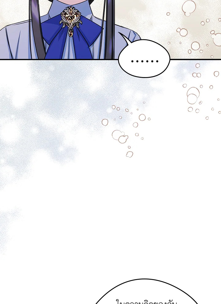 I Became the Male Lead’s Female Friend 10 06