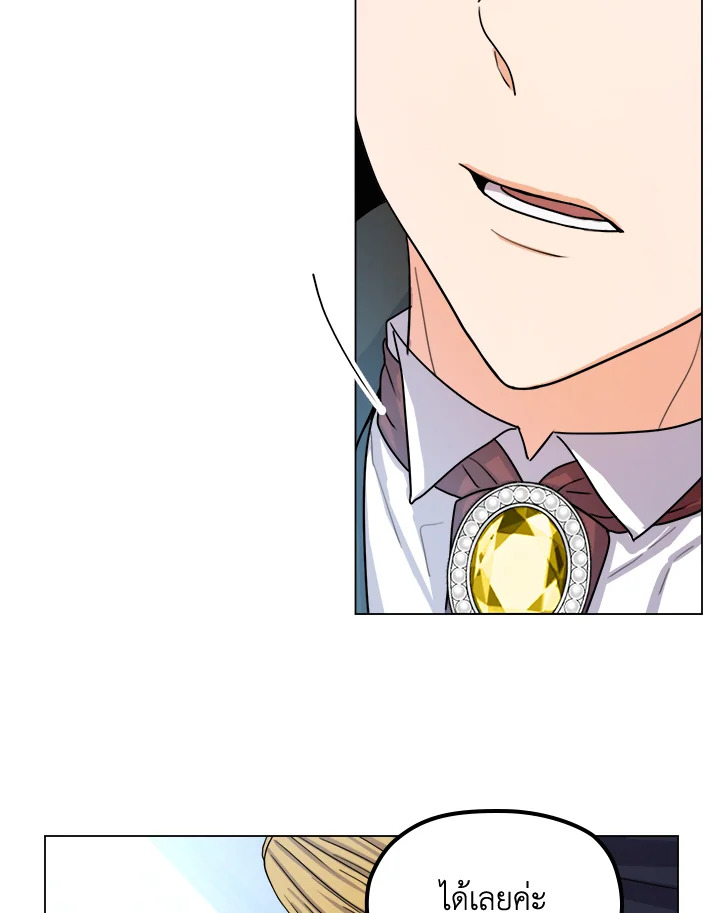 From Maid to Queen 5 081