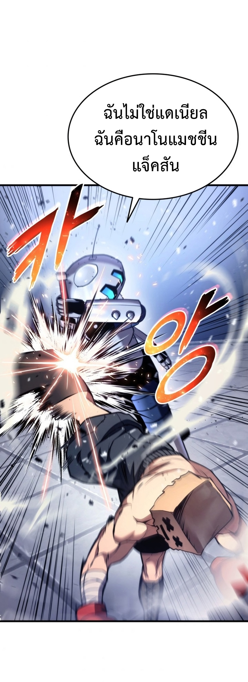 rankerjoji47 (33)