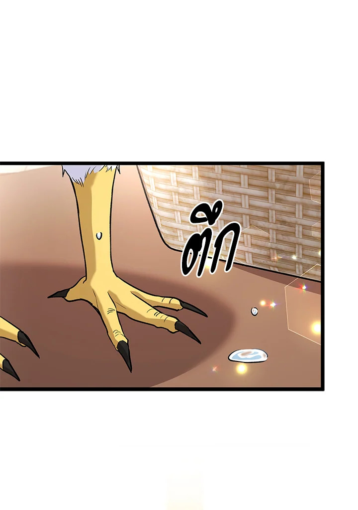 The Symbiotic Relationship Between a Panther and a Rabbit 122 014