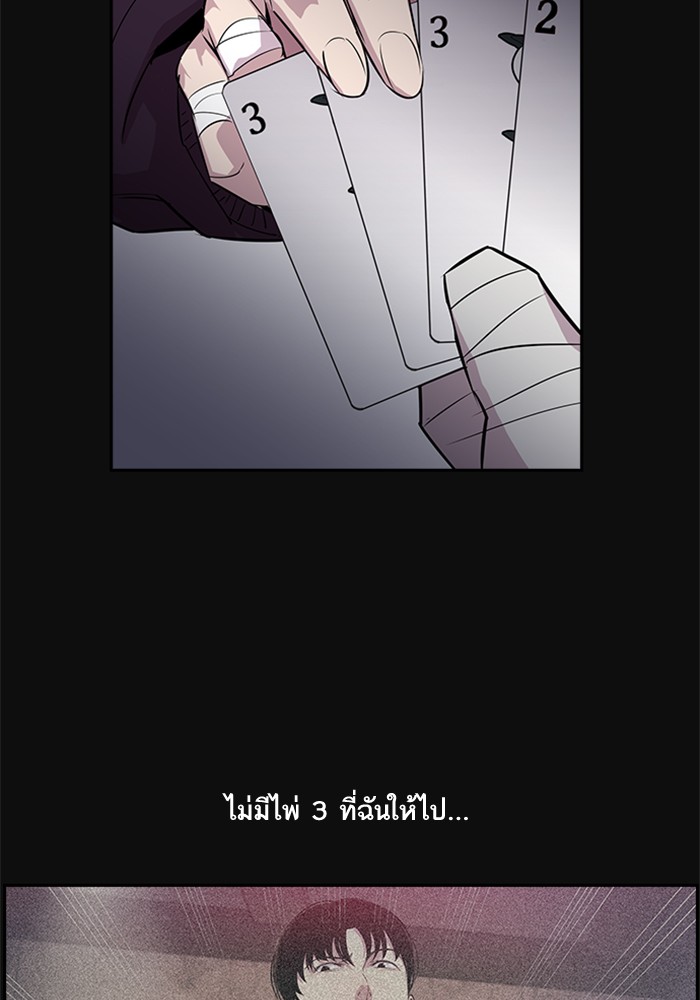 99