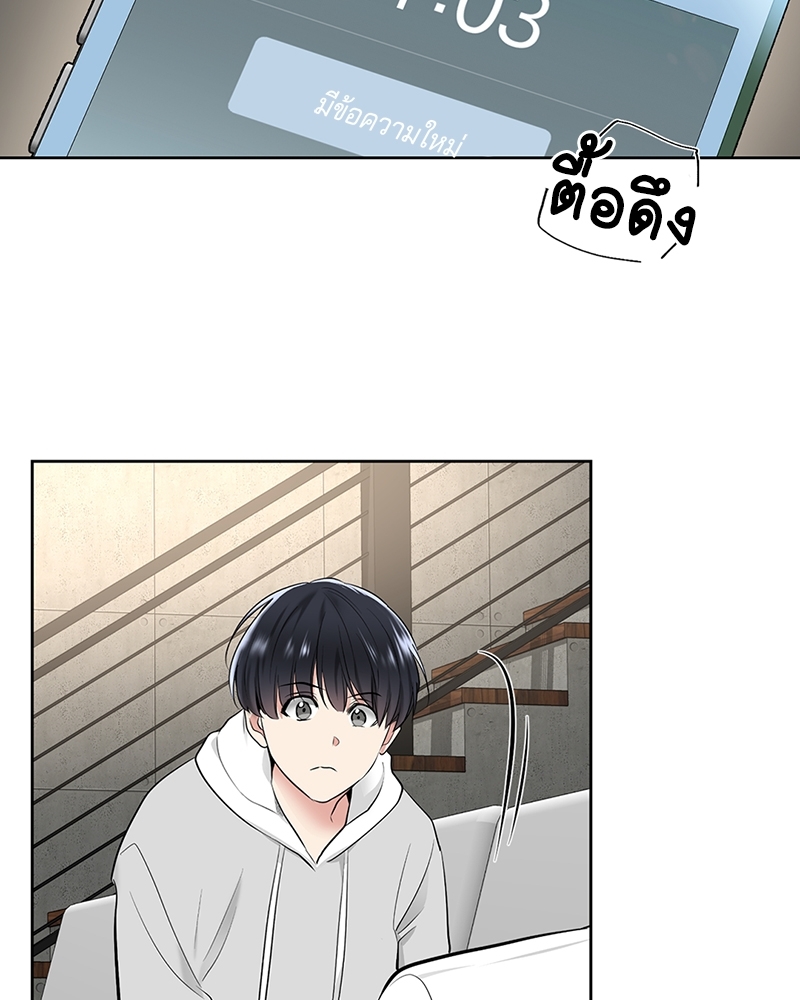 แอปพลิเคชัน♥สื่อรัก 1 66