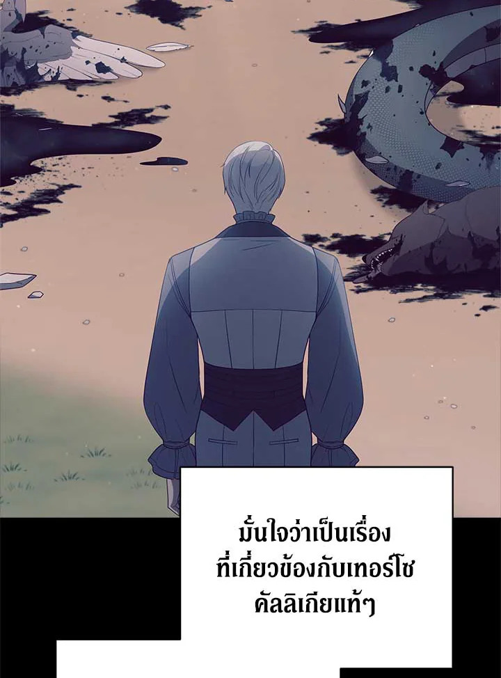 Untouchable Lady 102 71