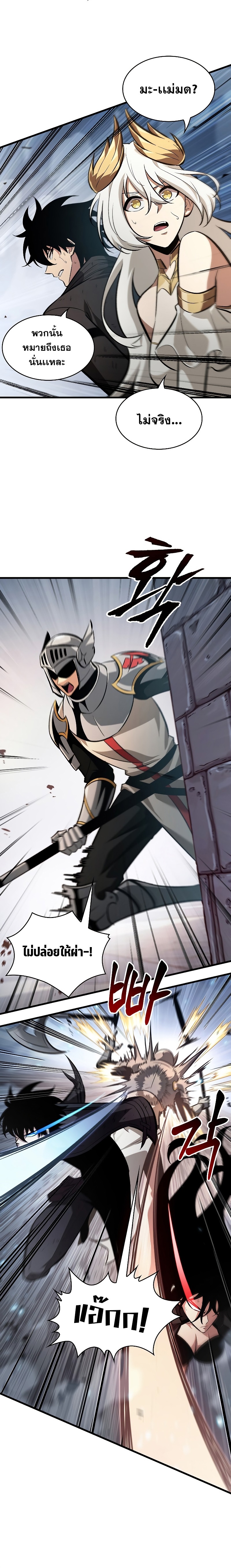 Pick Me Up Infinite Gacha 50 03