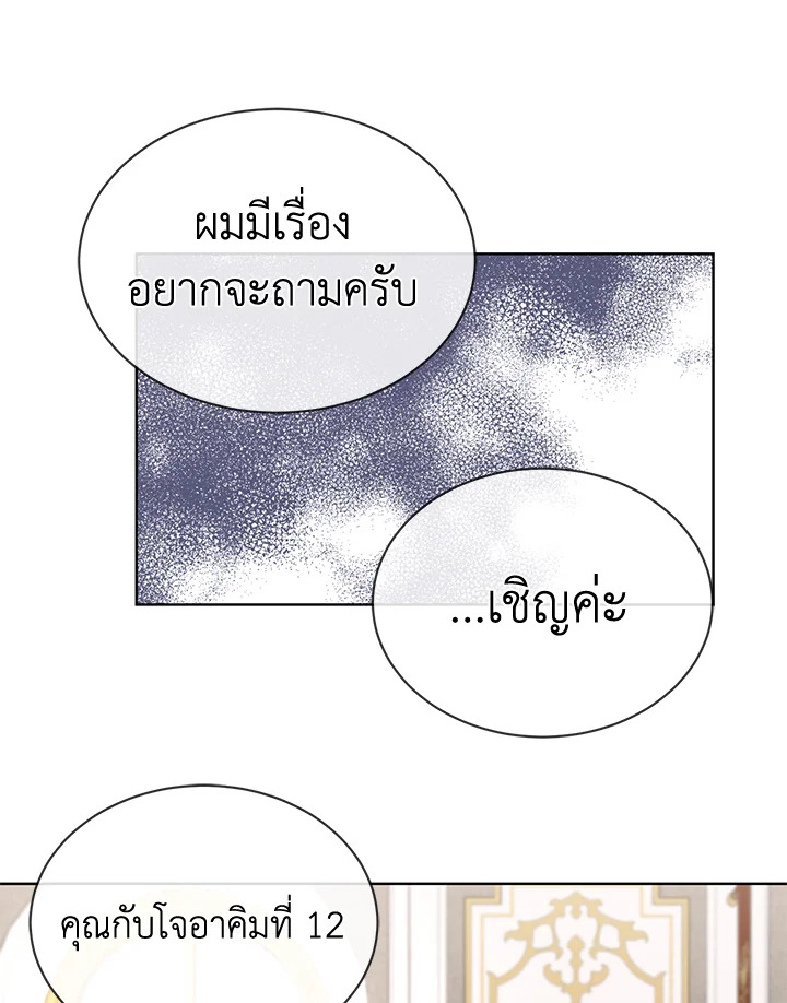 I Don’t Love You Anymore 13 10