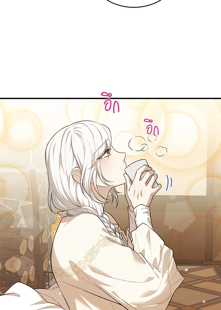 The Female Lead Turn Me into Her New Sister 19 73