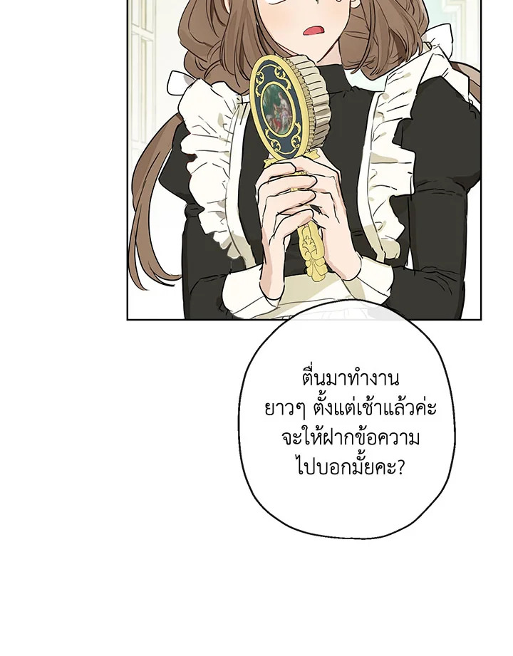 When the Count 38 14