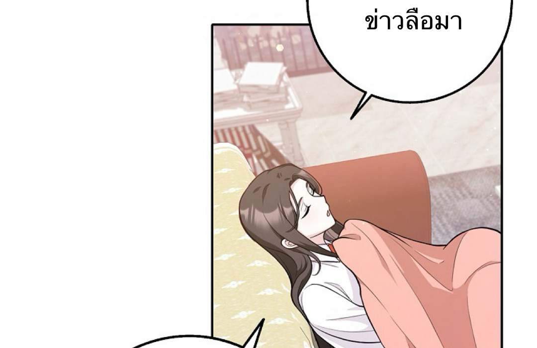 Friends Shouldn't Act This Way 3 096