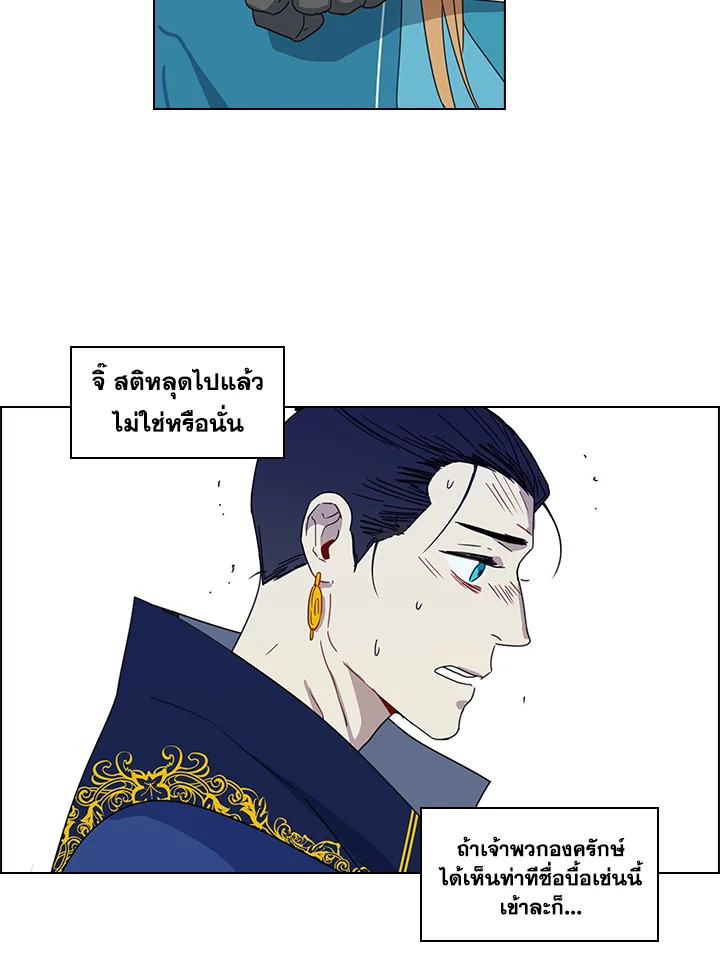 Two Souls (Gwendolyn) 8 03