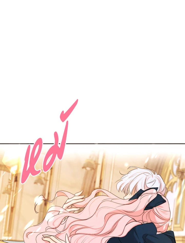 I am the Male Lead’s Ex Girlfriend 71 020