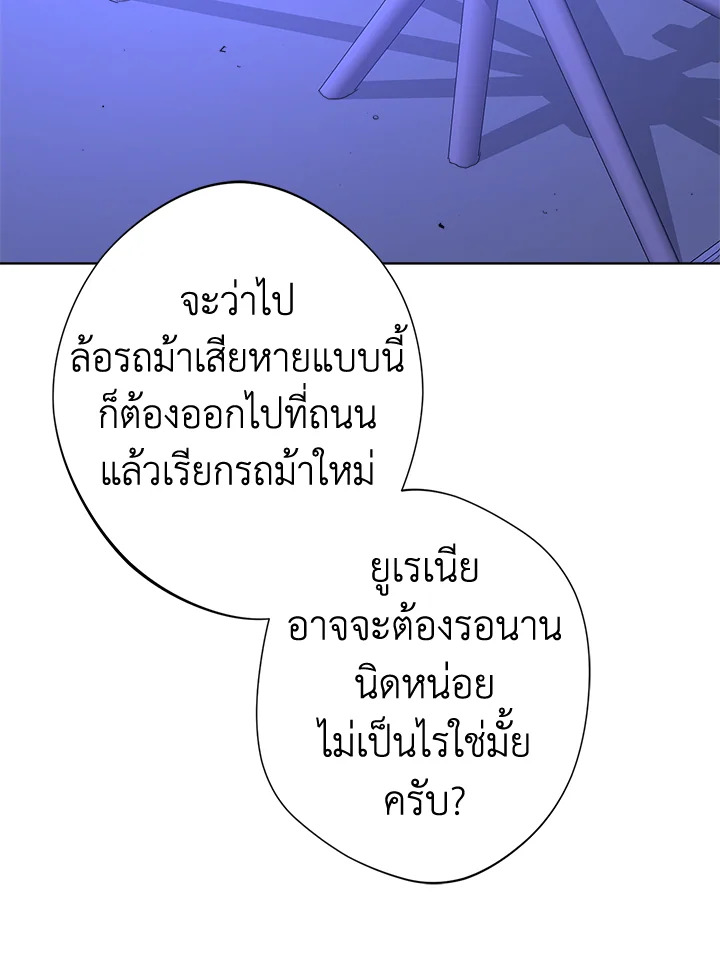 From Maid to Queen 16 037