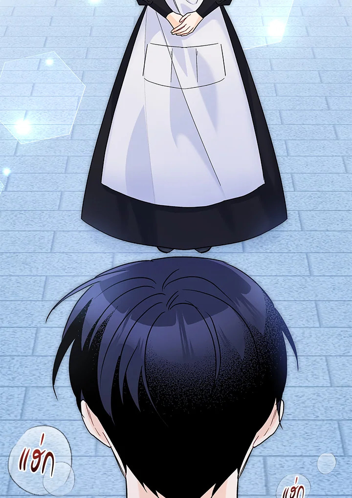 The Symbiotic Relationship Between a Panther and a Rabbit 125 084