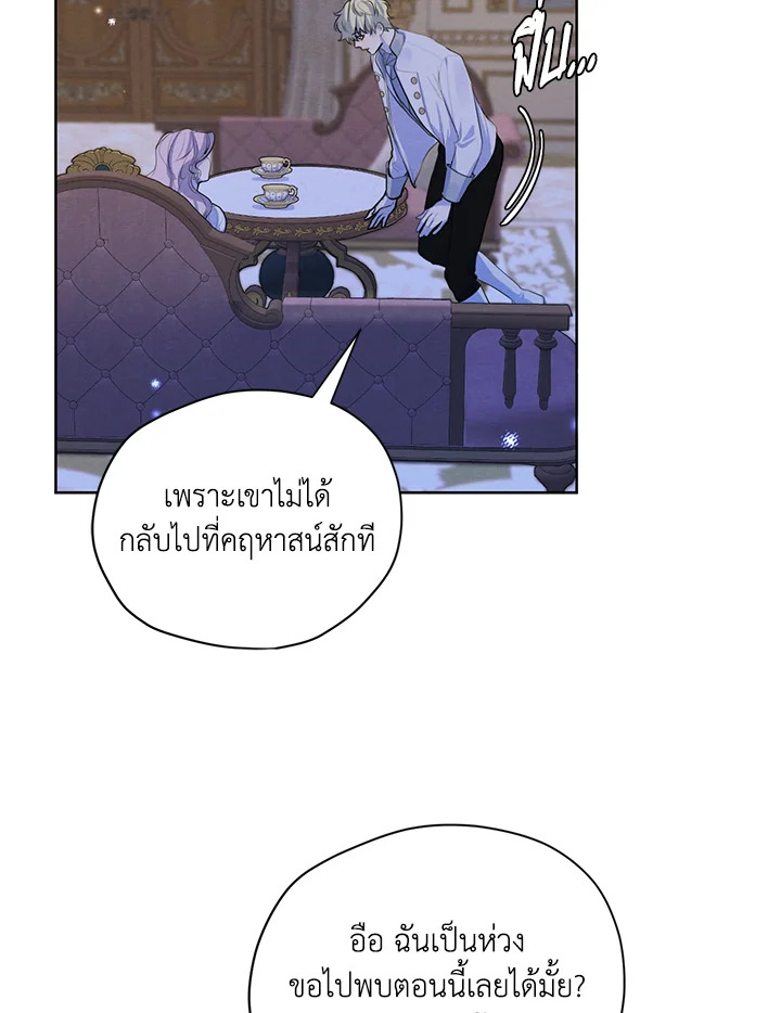 I am the Male Lead’s Ex Girlfriend 58 010