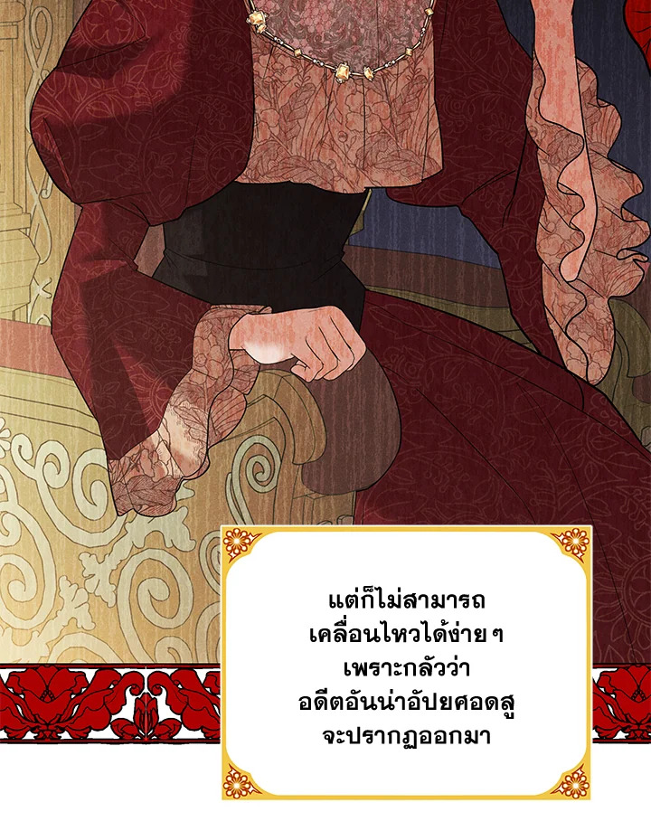 Please Support My Revenge 10 049