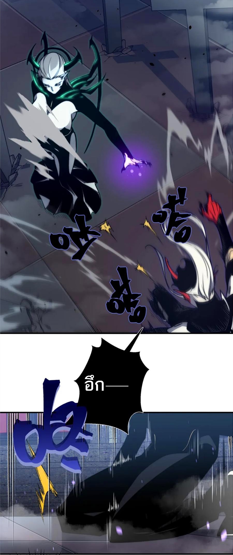 demonic evolution 34.13