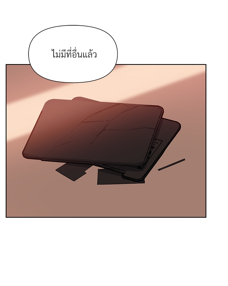 Syndrome 3 058