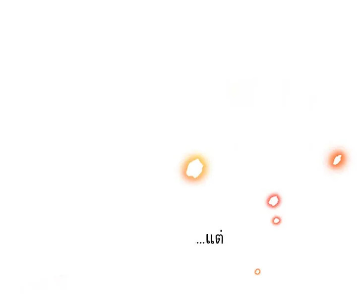 The Soulless Duchess 20 070