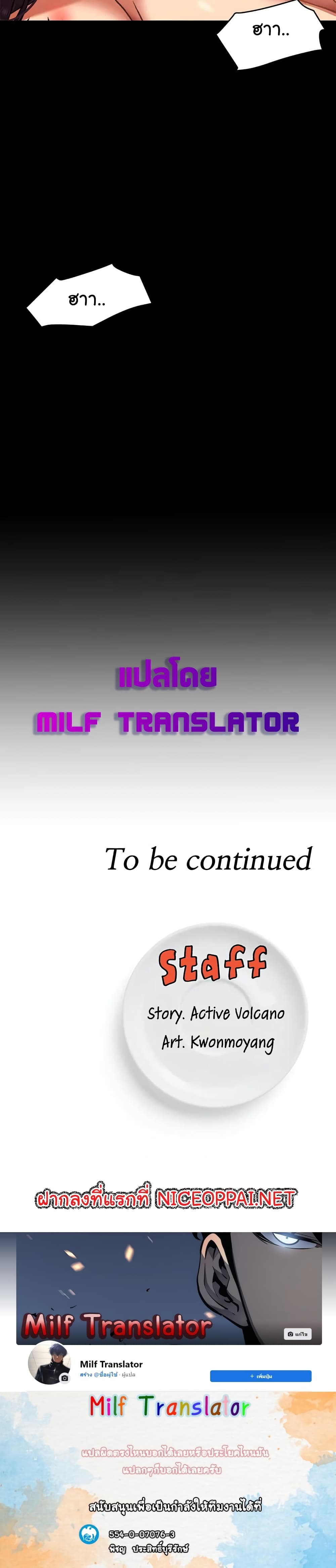 Tonight, Youโ€re My Dinner 14 (30)