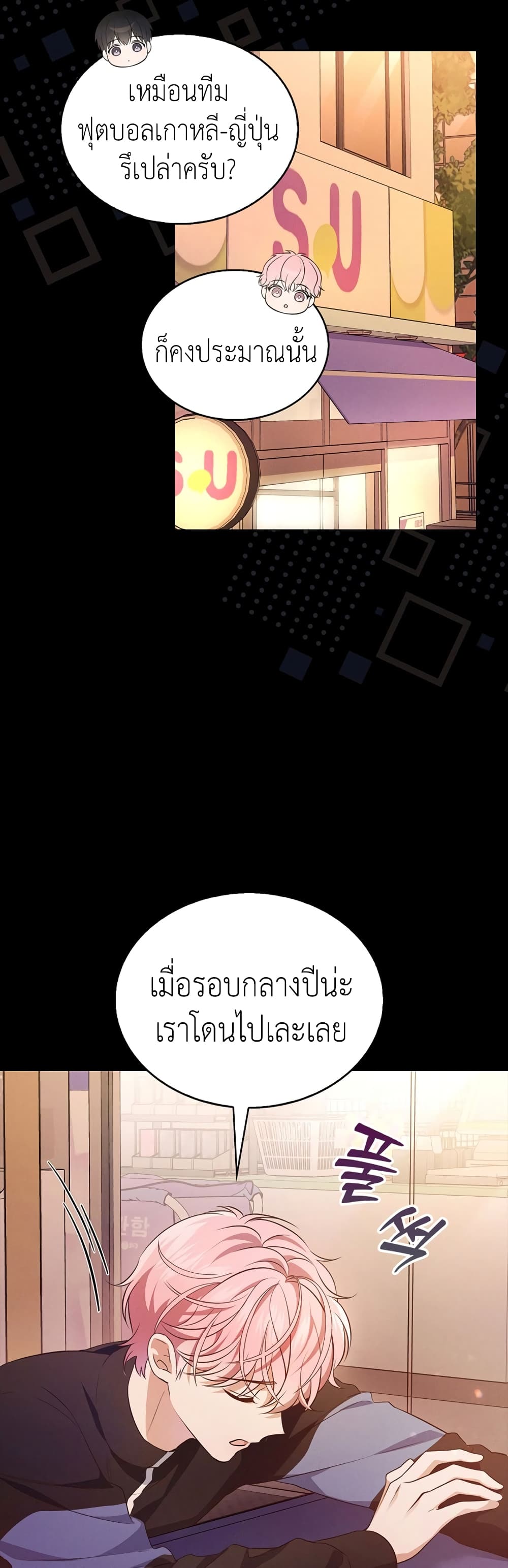 In This Life, The Greatest Star In The Universe 5 07