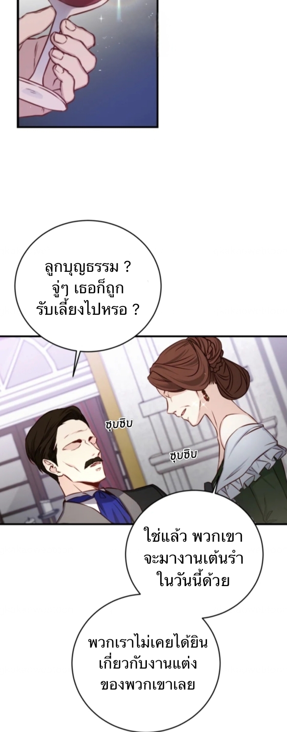 Husband replacement 1 13