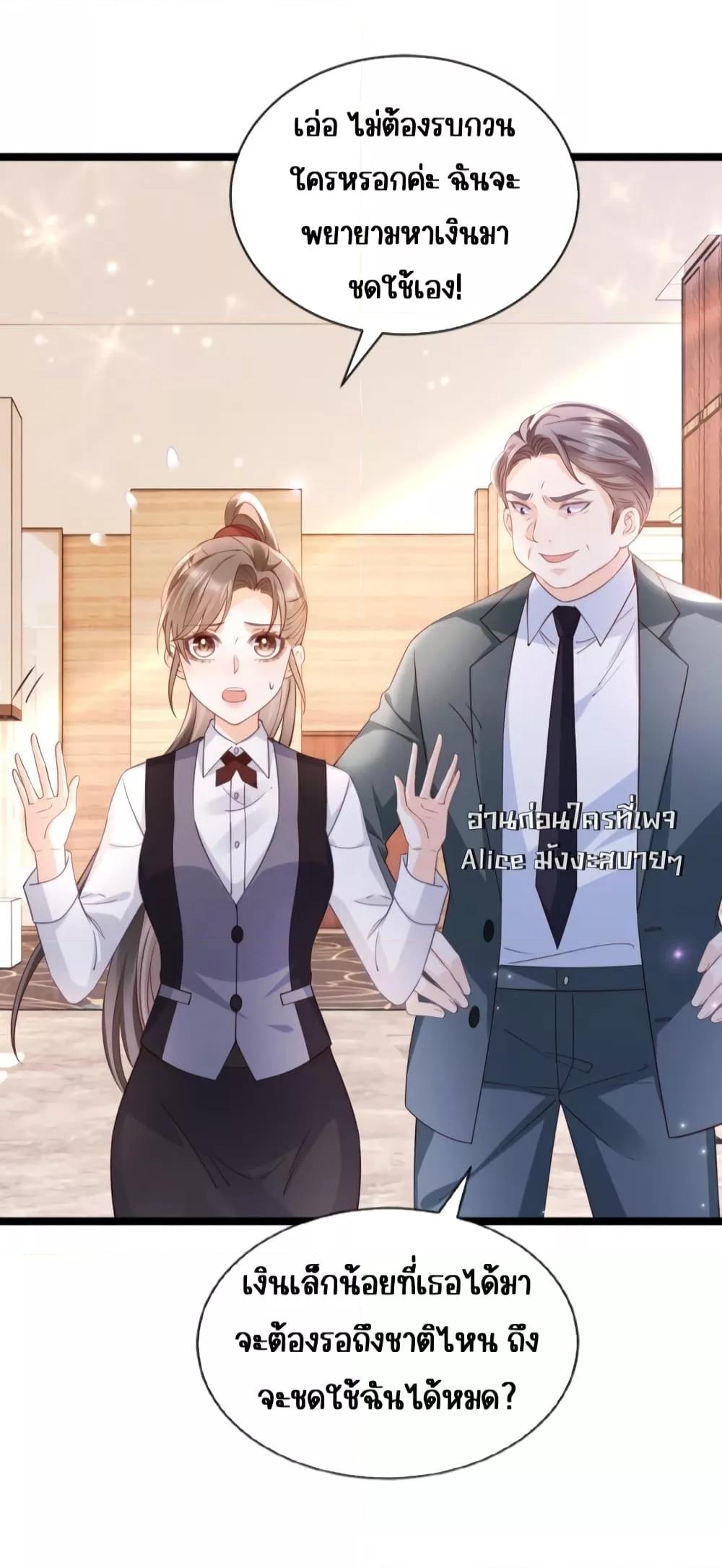 Goxuewen Female Supporting Role She Quit เธ•เธญเธเธ—เธตเน 10 (10)