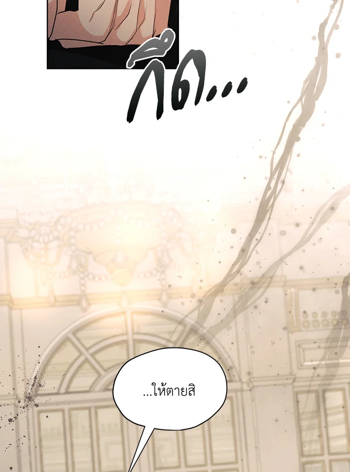 I am the Male Lead’s Ex Girlfriend 35 49