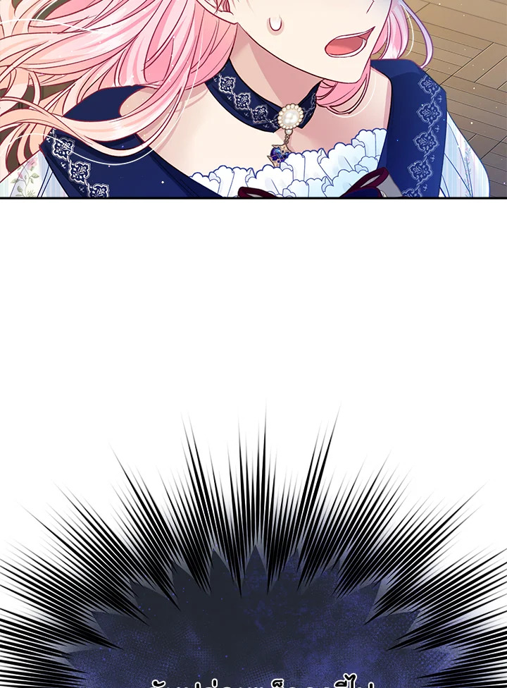 I’m In Trouble Because My Husband Is So Cute 52 119