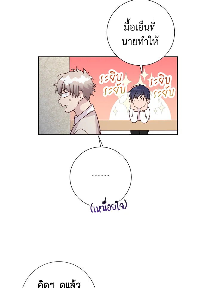 Under the Memory 4 18