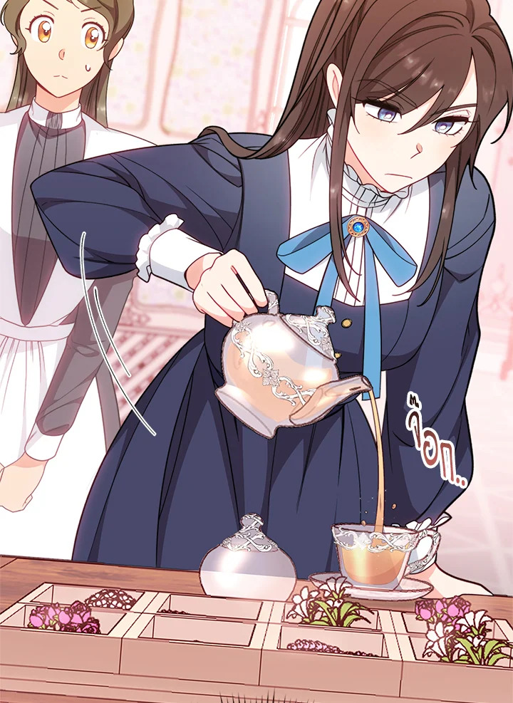 The Villainess Empress's Attendant 3 071